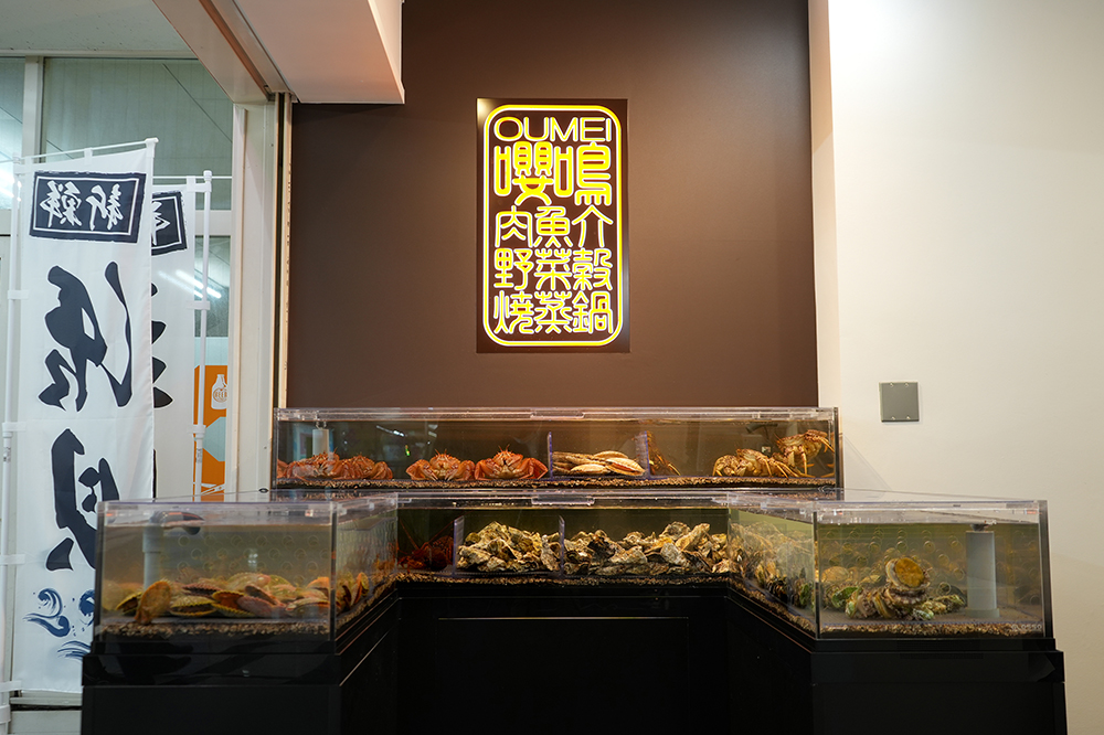 焼蒸鍋Dining　おうめい -嚶鳴-