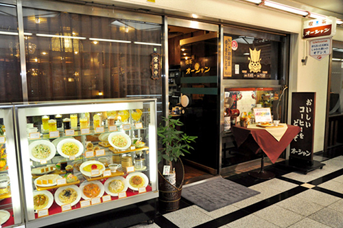 喫茶オーシャン